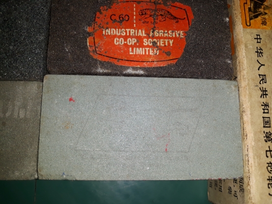 ขายหินขัดตราเสือขนาด 4&times;2&times;2" งานเก่าเก็บแบบเหลี่ยมสั้นหนา