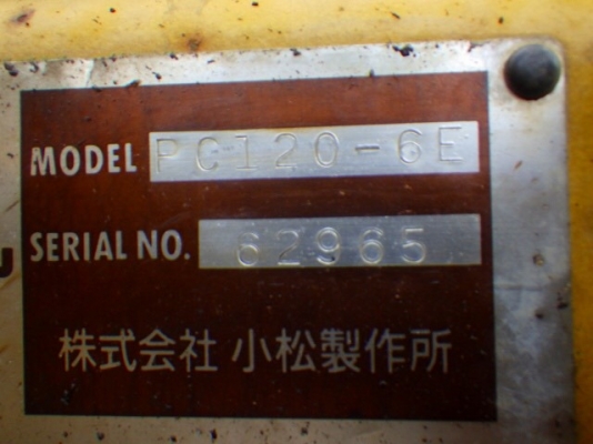ขาย KOMATSU PC120-6E นำเข้าจากญี่ปุ่น โทร.090-986-2521 อ๊อบ