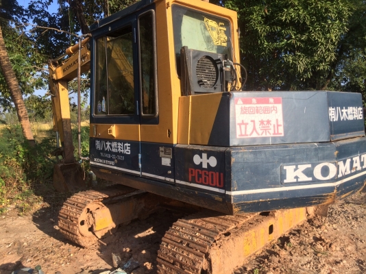 ขายด่วน