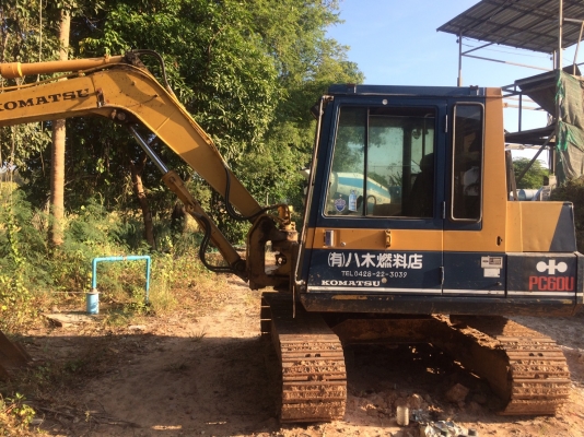 ขายด่วน