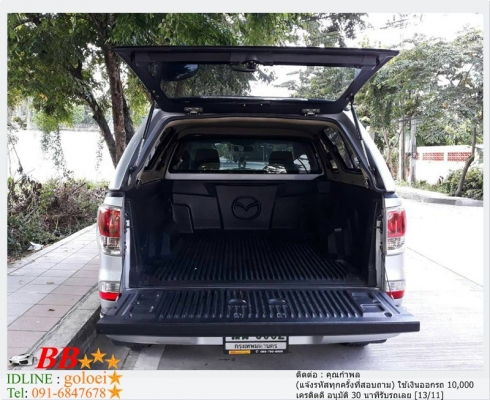 MAZDA BT-50 2.2 V FREESTYLE CAB 2012 ใช้เงินออกรถ 10,000 บาท