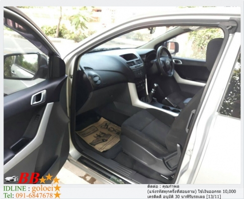 MAZDA BT-50 2.2 V FREESTYLE CAB 2012 ใช้เงินออกรถ 10,000 บาท
