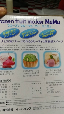 คู่นี้ 600บ.ส่งถึงบ้านฟรีโทร 083-2000058 LINE ID: line832923 2รายการสินค้ามี - frozen fruit makerเครื่องทำน้ำผลไม้สกัดกาก (ใช้ไฟ100V.) - ถาดย่างอาหารบนเตาแก็สแบบไม่สัมผัสแก็สสองชั้นตามภาพ