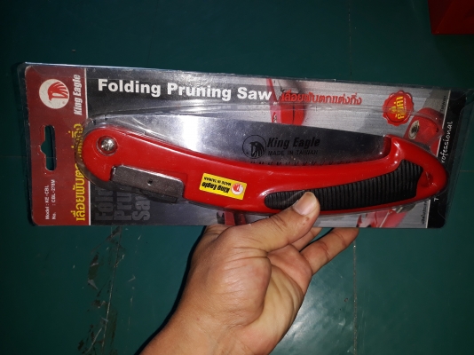 ขายเลื่อยพับKING EAGLE MADE IN TAIWAN. คมกริบ