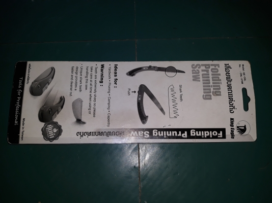 ขายเลื่อยพับKING EAGLE MADE IN TAIWAN. คมกริบ