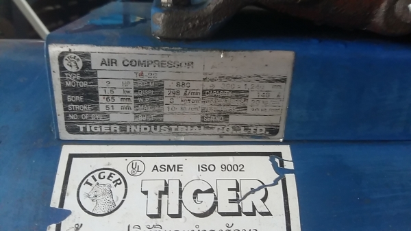 ขาย ปั้มลมมือสอง tiger 2แรงมอเตอ3แรงไฟ3เฟส ใช้งานได้ค่ะ สนใจทักค่ะ 0898147679