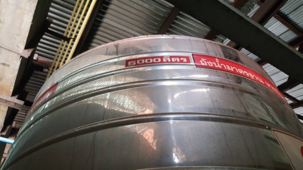 ถ้งน้ำสแตนเลสขนาด 5000 ลิตร แอดวานซ์สวยๆ
