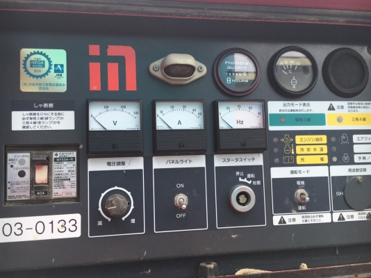 Airman SDG25S : เครื่องปั่นไฟ 25KVA ตู้เก็บเสียงเงียบ EQ* โทร. 080-6565422 (หนิง)