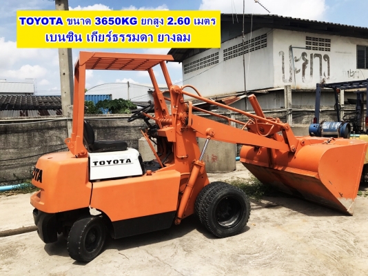 รถโฟล์คลิฟ รถโฟล์คลิฟ