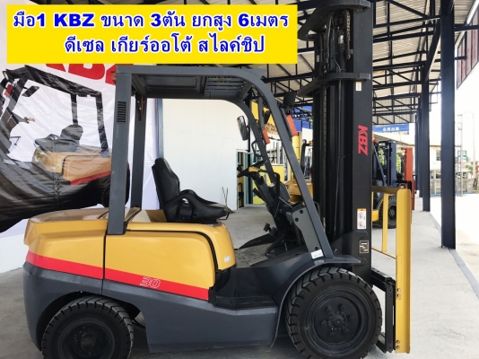 รถโฟล์คลิฟ รถโฟล์คลิฟ