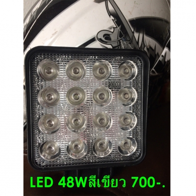 ขายไฟได สปอร์ตไลท์LED48W สว่างโคตS