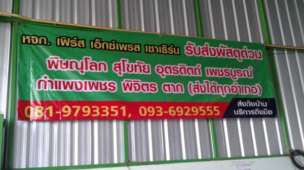 แม็กป้ายแดงขอบ15 เอนไกแท้ 5รู114 สภาพใหม่ พร้อมยาง ล้อละ875