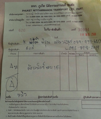 แม็กกระบะ-รถตู้ ขอบ15 เอนไกแท้ 6รู139สภาพดี วงละ950