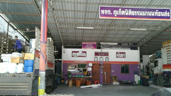 แม็กกระบะ-รถตู้ ขอบ15 เอนไกแท้ 6รู139สภาพดี วงละ950