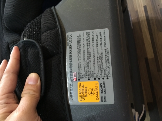 ขายเบาะนั่งเด็ก recaro