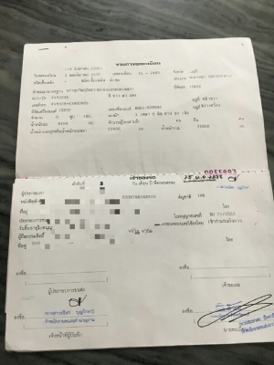 ขายรถ อีซูชุ 195 แรง เพลาเดียว(หัวเปลี่ยนใหม่ลงเล่มแล้ว) บรรทุกยางมะตอย 14,000 ลิตร ราคา 880,000 บาท ขายรถ อีซูชุ 195 แรง เพลาเดียว(หัวเปลี่ยนใหม่ลงเล่มแล้ว) บรรทุกยางมะตอย 14,000 ลิตร ราคา 880,000 บาท