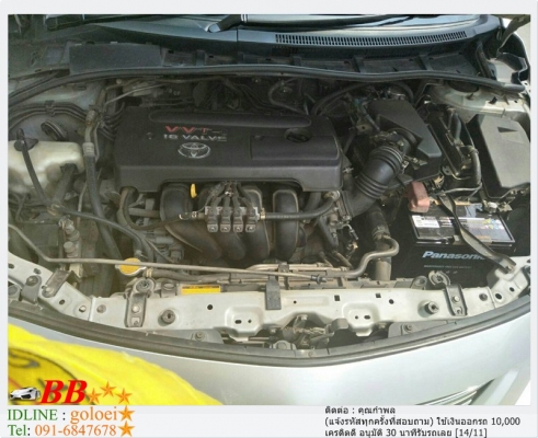 TOYOTA ALTIS 1.8 G 2008 ใช้เงินออกรถ 10,000 บาท