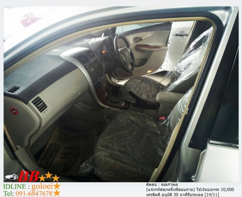 TOYOTA ALTIS 1.8 G 2008 ใช้เงินออกรถ 10,000 บาท TOYOTA ALTIS 1.8 G 2008 ใช้เงินออกรถ 10,000 บาท