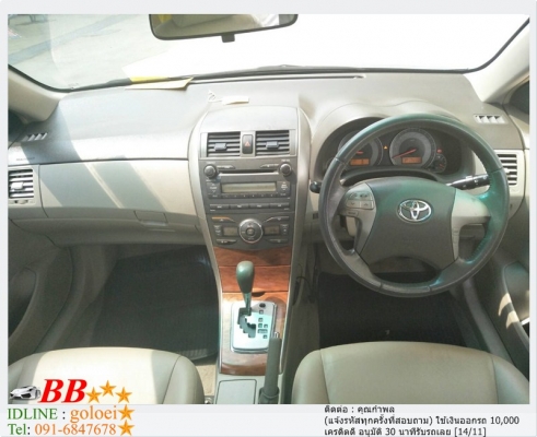 TOYOTA ALTIS 1.8 G 2008 ใช้เงินออกรถ 10,000 บาท TOYOTA ALTIS 1.8 G 2008 ใช้เงินออกรถ 10,000 บาท