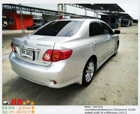 TOYOTA ALTIS 1.8 G 2008 ใช้เงินออกรถ 10,000 บาท TOYOTA ALTIS 1.8 G 2008 ใช้เงินออกรถ 10,000 บาท