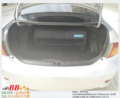 TOYOTA ALTIS 1.8 G 2008 ใช้เงินออกรถ 10,000 บาท