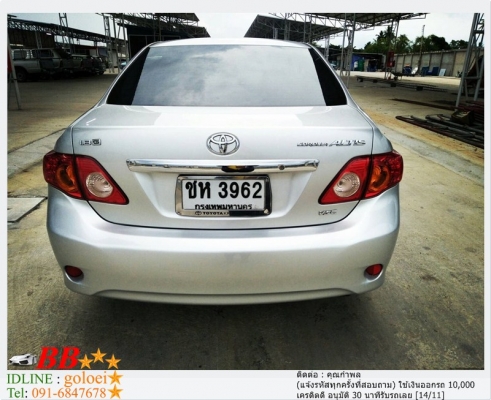 TOYOTA ALTIS 1.8 G 2008 ใช้เงินออกรถ 10,000 บาท TOYOTA ALTIS 1.8 G 2008 ใช้เงินออกรถ 10,000 บาท