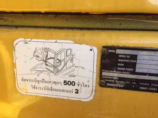 ขายPC200-7...มี2คัน ปี2005,2006 รถ2.และ1หมื่นชั่วโมงนิดๆ