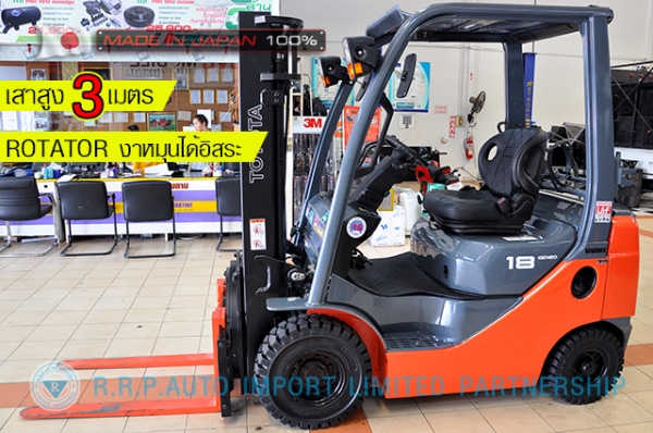 ขายรถโฟล์คลิฟท์มือสอง TOYOTA รุ่น 8FG18-31116 นำเข้าจากประเทศญี่ปุ่น 100\% ไม่เคยใช้งานในไทย