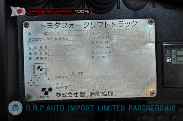 ขายรถโฟล์คลิฟท์มือสอง TOYOTA รุ่น 8FG18-31116 นำเข้าจากประเทศญี่ปุ่น 100\% ไม่เคยใช้งานในไทย