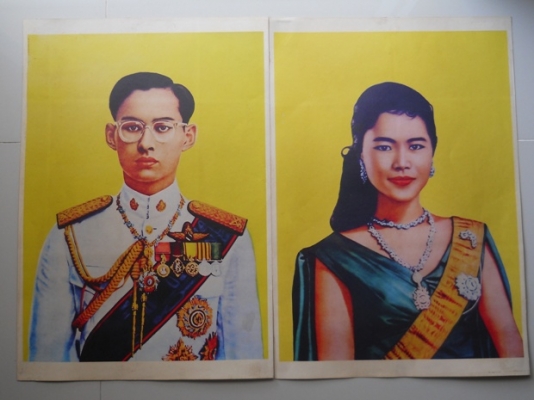รูปพระบรมฉายาลักษณ์ รัชกาลที่9