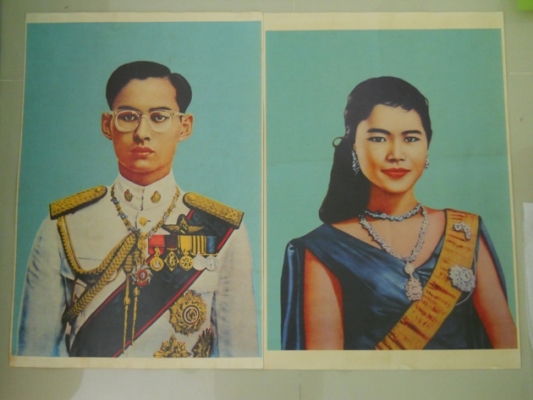 รูปพระบรมฉายาลักษณ์ รัชกาลที่9 รูปพระบรมฉายาลักษณ์ รัชกาลที่9