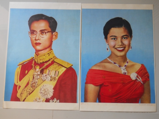 รูปพระบรมฉายาลักษณ์ รัชกาลที่9 รูปพระบรมฉายาลักษณ์ รัชกาลที่9