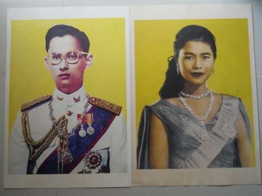 รูปพระบรมฉายาลักษณ์ รัชกาลที่9 รูปพระบรมฉายาลักษณ์ รัชกาลที่9
