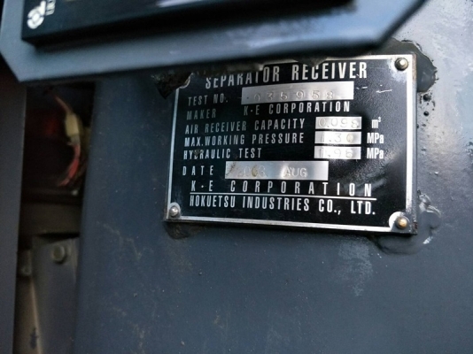 PDS390S-เครื่องปั๊มลม Airman ขนาด 10.3บาร์ 390cfm. นำเข้าจากญี่ปุ่น by OEK0985625920