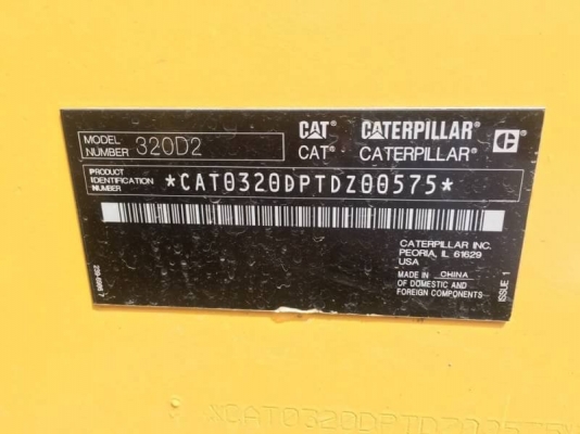 ขายมือสอง