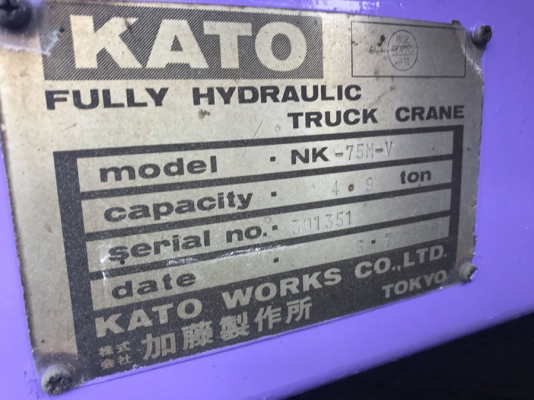 NK75 SUPER NISSNA /FE6- *พร้อมจดทะเบียนได้เลย*