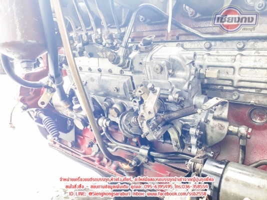 ขายเครื่อง HO7C ธรรมดา 185 แรงม้าสวยๆ มีเอกสาร