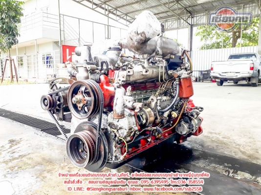 ขายเครื่อง HO7C ธรรมดา 185 แรงม้าสวยๆ มีเอกสาร