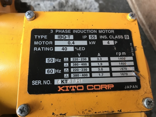ขายตัวเดินรอกไฟฟ้า Kito 2ton. 380V made in Japan สภาพสวยมาก หมุนนิ่ม พร้อมใช้งาน แถมตัวมอเตอร์ให้อีก