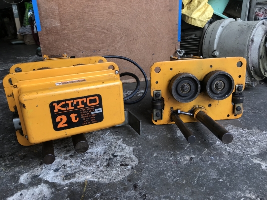 ขายตัวเดินรอกไฟฟ้า Kito 2ton. 380V made in Japan สภาพสวยมาก หมุนนิ่ม พร้อมใช้งาน แถมตัวมอเตอร์ให้อีก