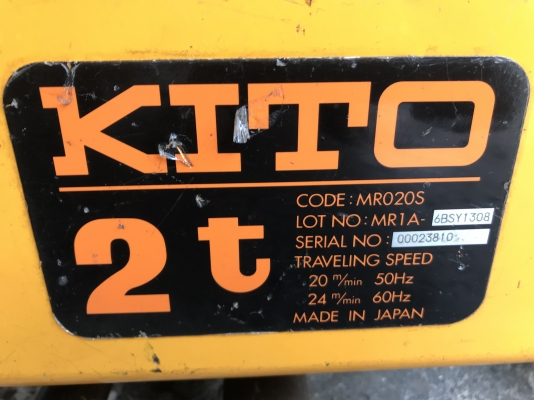 ขายตัวเดินรอกไฟฟ้า Kito 2ton. 380V made in Japan สภาพสวยมาก หมุนนิ่ม พร้อมใช้งาน แถมตัวมอเตอร์ให้อีก