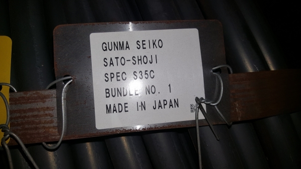 ขายเหล็กเกรด s35c27มิล 1ม้วน s45c 1ม้วน s50c3ม้วน โลละ 20 บาท ขายเหล็กเกรด s35c27มิล 1ม้วน s45c 1ม้วน s50c3ม้วน โลละ 20 บาท