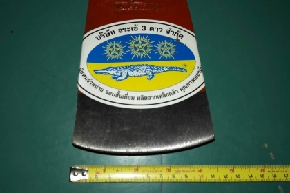 ขายจอบหงอนจระเข้สามดาว Made in Germany.ใหม่เก่าเก็บ