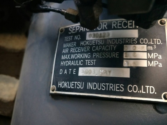 PDS390S - ปั๊มลม Airman Screw compressor ขนาด 7 บาร์ 390cfm. พร้อมล้อลาก นำเข้าจากญี่ปุ่น by OEK