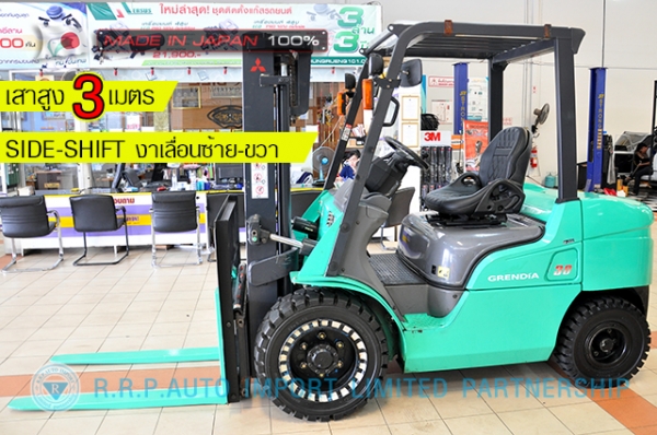 ขายรถโฟล์คลิฟท์มือสอง MITSUBISHI รุ่น FGE35AT-58045 นำเข้าจากประเทศญี่ปุ่น 100\% ไม่เคยใช้งานในไทย