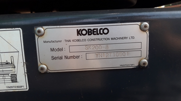 ขายรถแบ็คโฮ KOBELCO SK200-8 YN12 SuperX ใช้งาน 7 พันชั่วโมง สภาพเทพบุตร