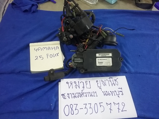 ขายอะไหลเครื่องเรือหลายรายการ 40f,50f,100f