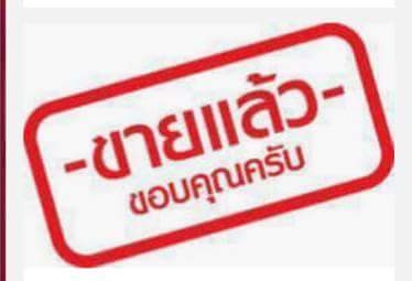 ขายด่วน ตู้จ่ายน้ำมันแบบต้วเลข ขายด่วน ตู้จ่ายน้ำมันแบบต้วเลข