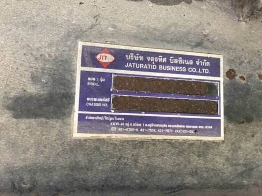 ขาย 115,000 บาท พื้นเรียบ 2 เพลาโบกี้ อู่ จตุรทิศ. บิสชิเนส จำกัด (JTT)  ยาว 12.3 เมตร สภาพจอด. ต้องไล่ระบบต่อ. เอกสารเล่มทะเบียน  รถอยู่  นครปฐม  โทร090-772-3708,090-772-3710