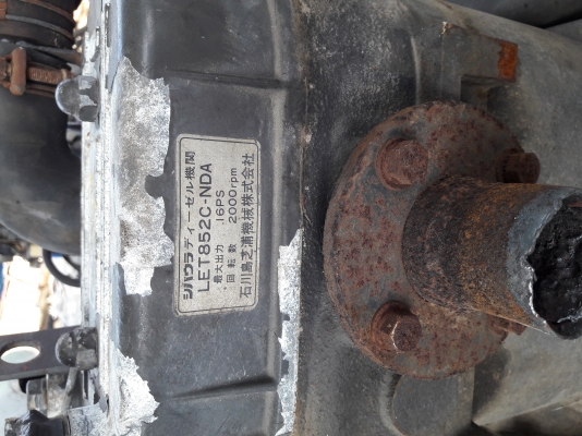 เครื่อง2สูบชักยาว